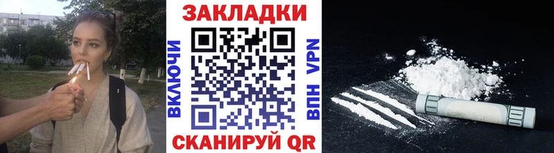 Купить наркоту Кушва Галлюциногенные грибы  MEGA ТОР  Конопля  ГАШ 