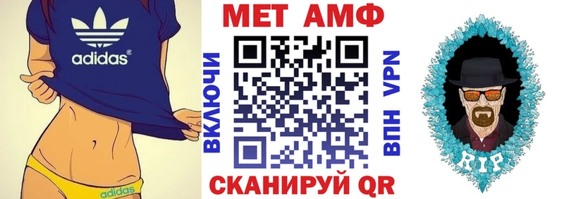 дарнет шоп Кушва АМФЕТАМИН Premium
