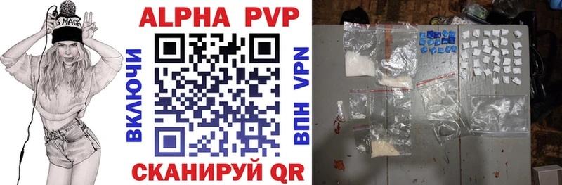Alpha-PVP Crystall  Кушва 