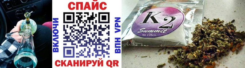 БУТИРАТ жидкий экстази Кушва