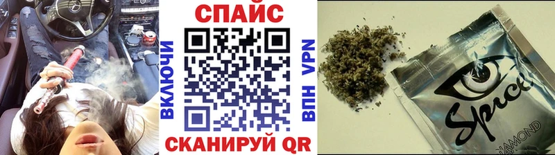 Бутират GHB  MEGA вход  Кушва 