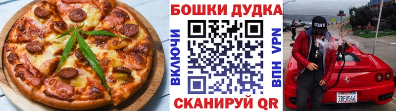 Cannafood конопля  Кушва 