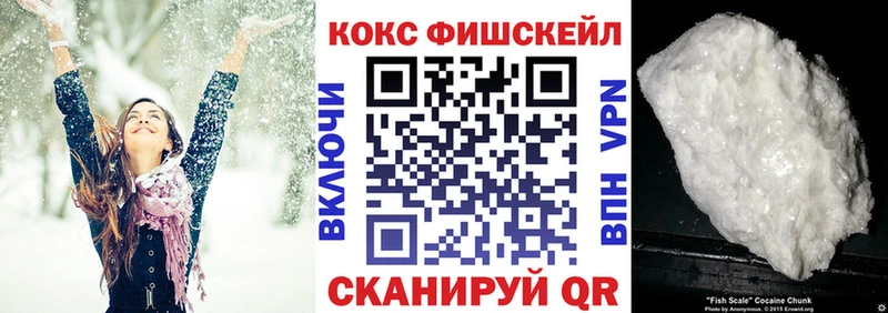 COCAIN Эквадор  закладка  Кушва 