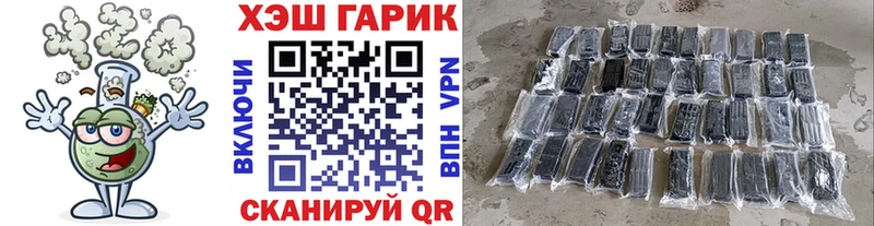 ГАШИШ 40% ТГК  Кушва 