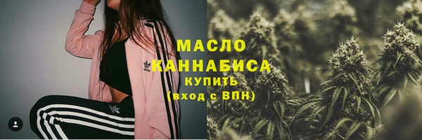мяу мяу кристалл Баксан