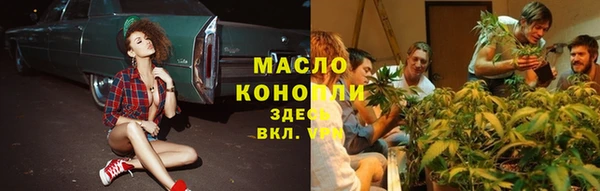 мяу мяу мука Балахна