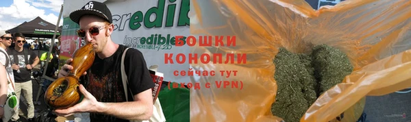 мяу мяу кристалл Баксан