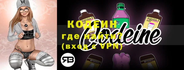 PSILOCYBIN Балабаново