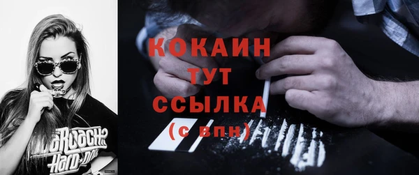 мяу мяу кристалл Баксан