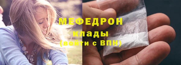 мяу мяу кристалл Баксан