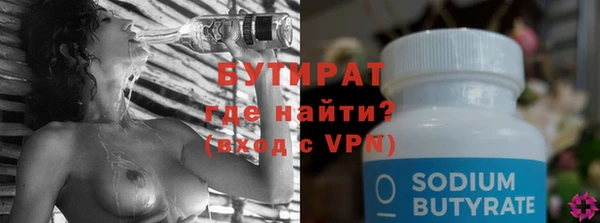 мяу мяу кристалл Баксан