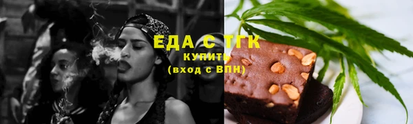 мяу мяу кристалл Баксан