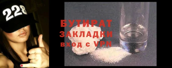 мяу мяу мука Балахна