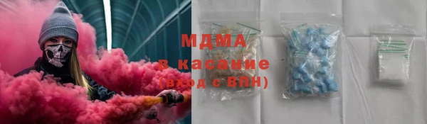 мяу мяу мука Балахна