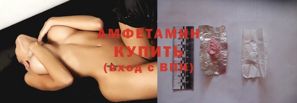 мяу мяу кристалл Баксан