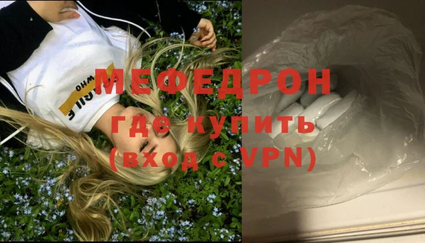 мяу мяу кристалл Баксан