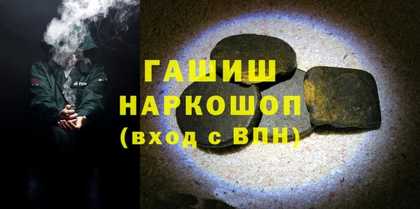 мяу мяу кристалл Баксан