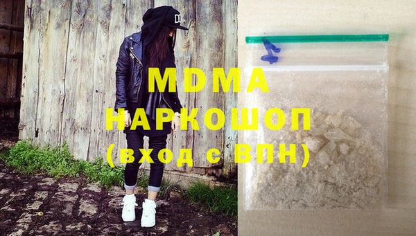 мяу мяу мука Балахна