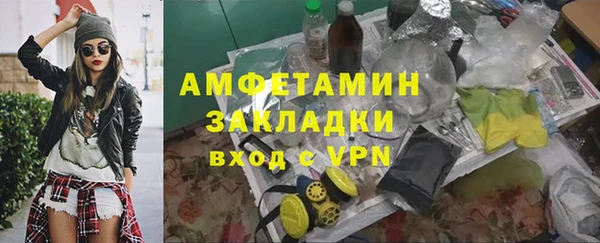 PSILOCYBIN Балабаново