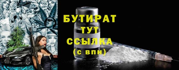 мяу мяу кристалл Баксан