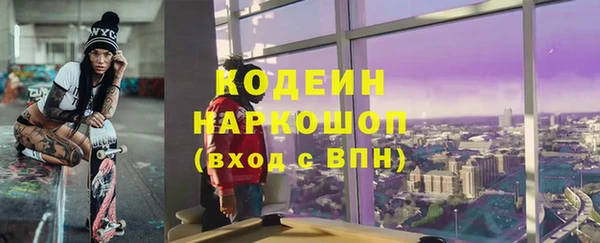 PSILOCYBIN Балабаново