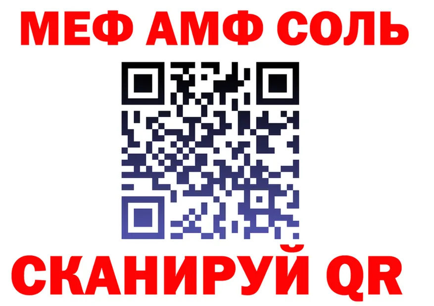 APVP кристаллы зеркало мориарти KRAKEN Кушва