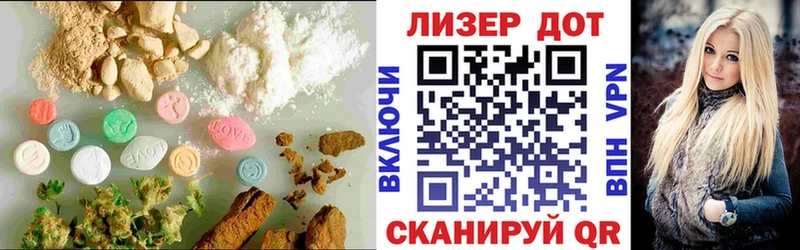LSD-25 экстази ecstasy Кушва