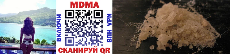 наркошоп  hydra как зайти  MDMA кристаллы  Кушва 