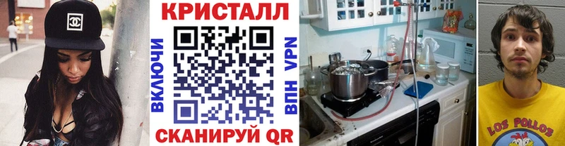 mega сайт  Кушва  Первитин витя 