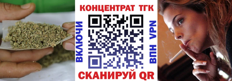 где купить наркоту Кушва ТГК концентрат